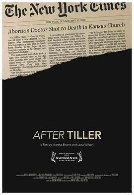 AfterTiller