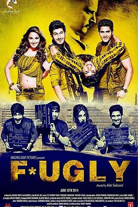 Fugly
