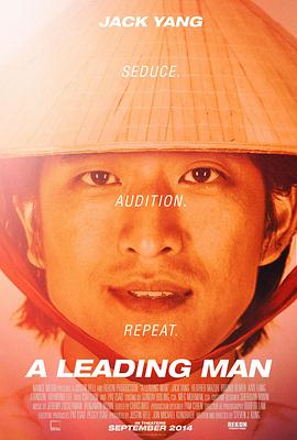 ALeadingMan