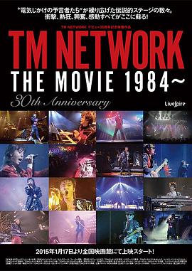 TMNETWORKTHEMOVIE1984～30thANNIVERSARY