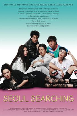 SeoulSearching