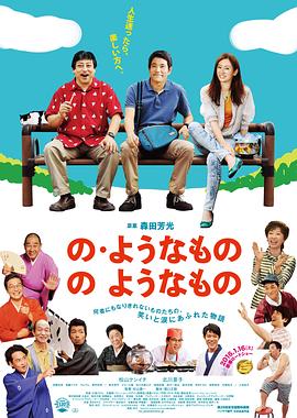 像&ldquo;像那样的东西&rdquo;那样的东西