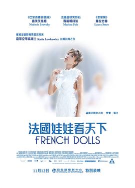 Tiens-toidroite