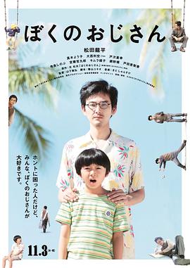咱叔