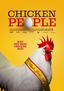 ChickenPeople