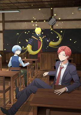 暗杀教室剧场版365日倒计时