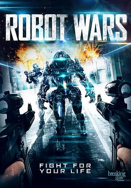 RobotWars