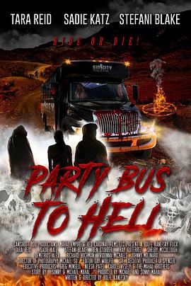 PartyBustoHell