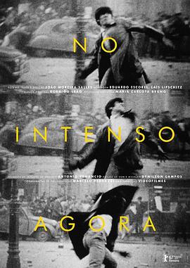 NoIntensoAgora