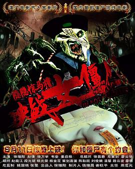 隐隐惊马槽