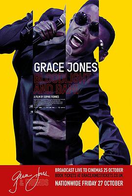 GraceJones:BloodlightandBami