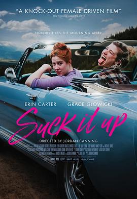 SuckItUp
