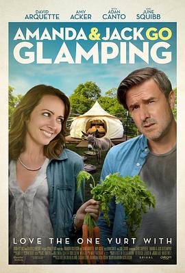 WhenJackWentGlamping