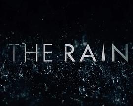 雨