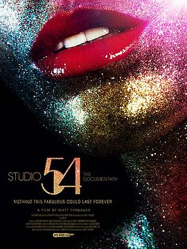 Studio54