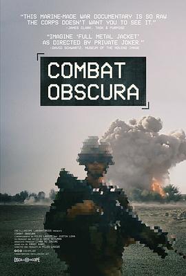 战斗尘土